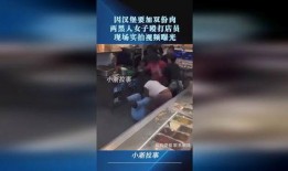 黑拍爆料实拍视频,揭秘幕后瞬间