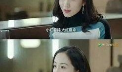 真假千金娱乐圈吃瓜小说,娱乐圈的甜蜜瓜田